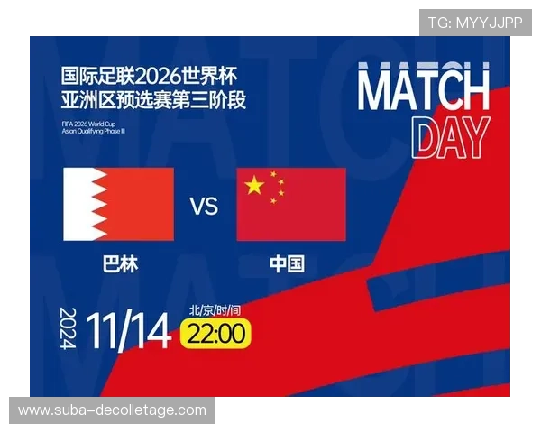 2026世界杯最新积分排序规则